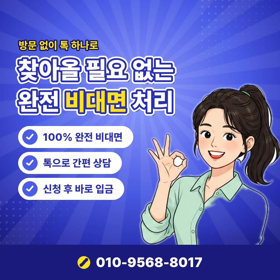 skt 소액결제 차단 설정 오케이티켓