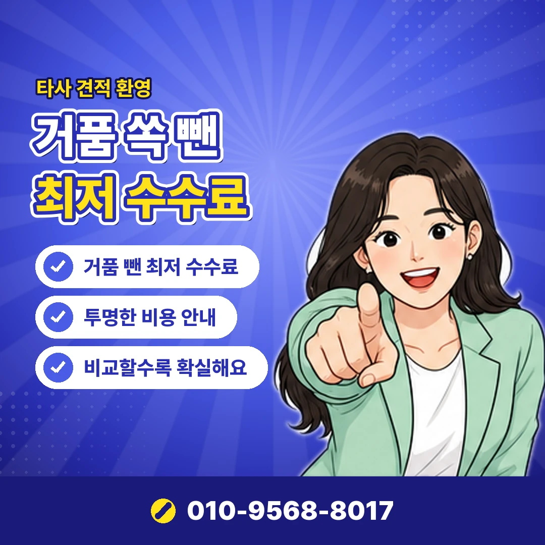 skt 소액결제 명의 확인 오케이티켓