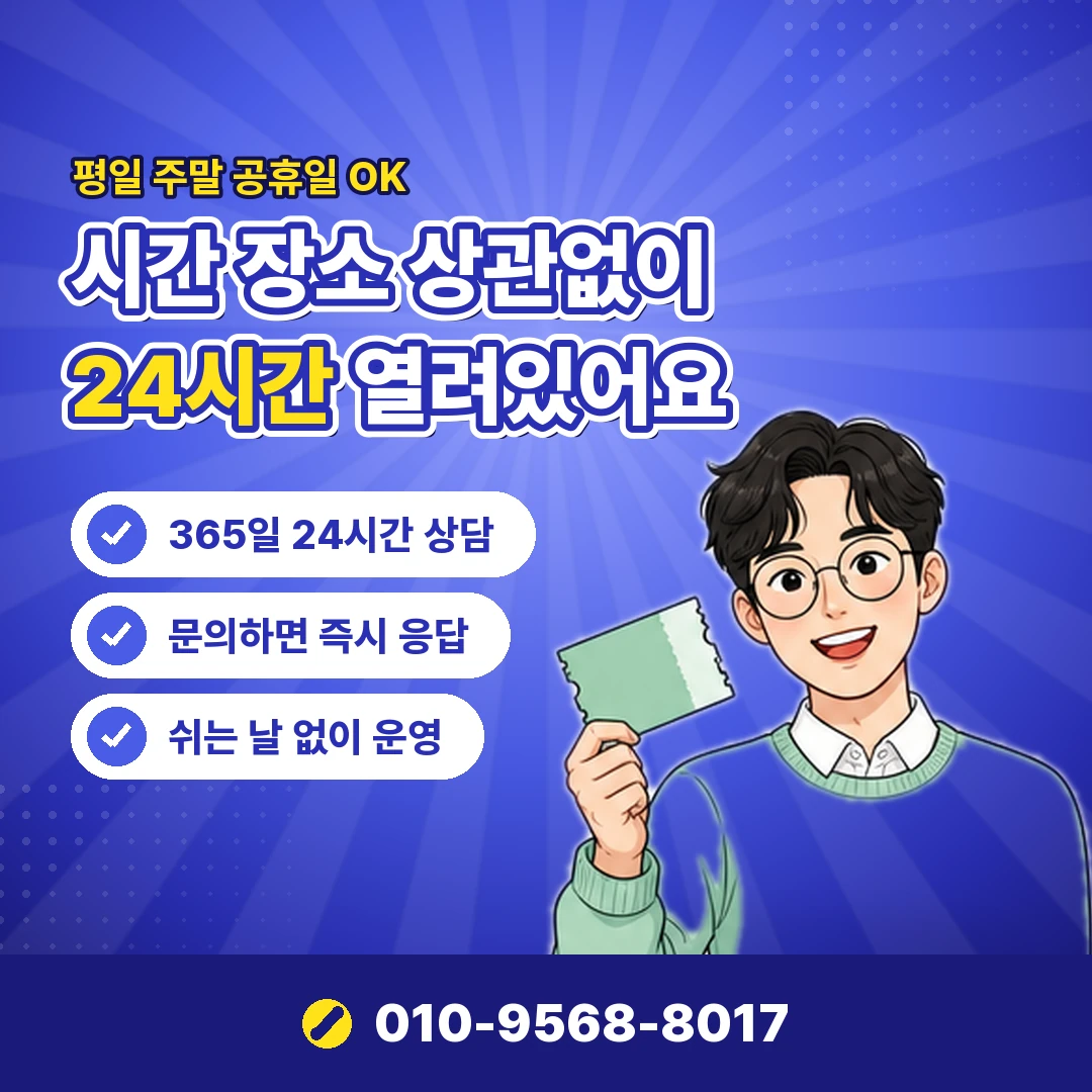 skt 소액결제 한도 변경 오케이티켓