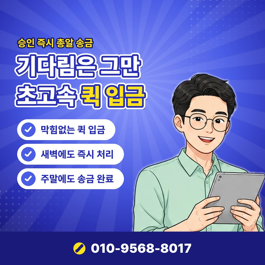 skt 소액결제 미납 영향 오케이티켓