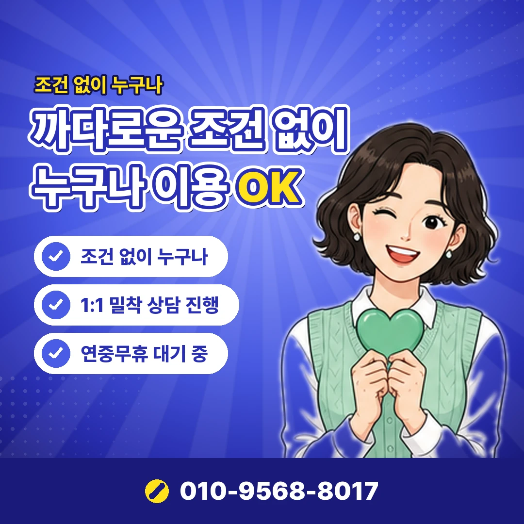 skt 소액결제 결제 내역 오케이티켓