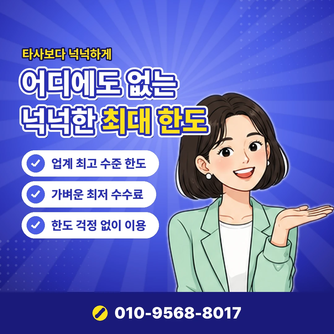 skt 소액결제 한도 조회 오케이티켓